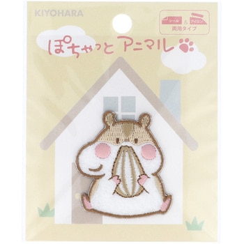 シール&アイロン接着ワッペン KIYOHARA(清原)