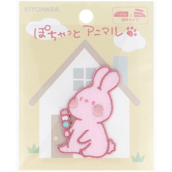 シール&アイロン接着ワッペン KIYOHARA(清原)