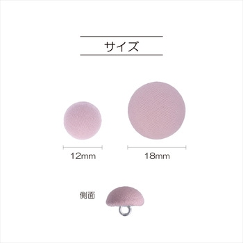 ナウナウボタン ハーフトップくるみ - ナウナウボタン(清原)