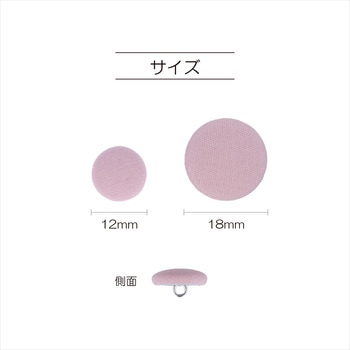 ナウナウボタン 平くるみ ナウナウボタン(清原)