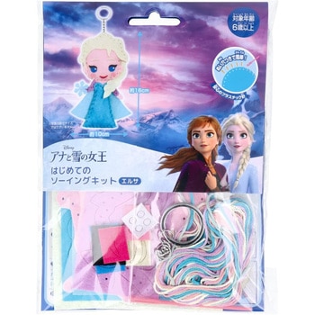 はじめてのソーイングキット ディズニー 尾上萬