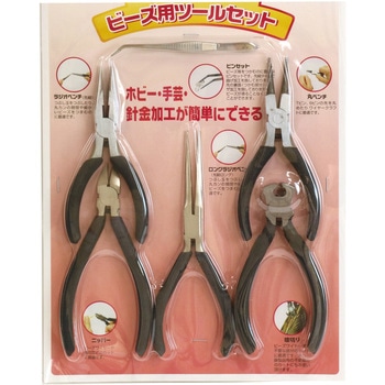 ビーズ用ツール6点セット KIYOHARA(清原)