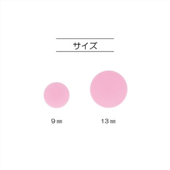 ワンタッチプラスナップスリム サンコッコー