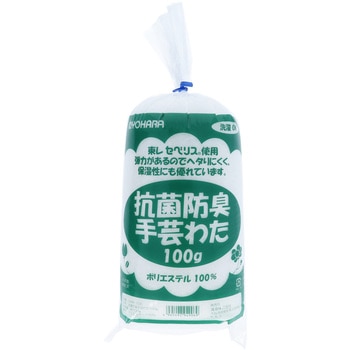 抗菌防臭手芸わた KIYOHARA(清原)