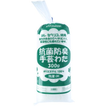 抗菌防臭手芸わた KIYOHARA(清原)