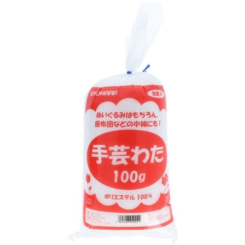 手芸綿 KIYOHARA(清原)