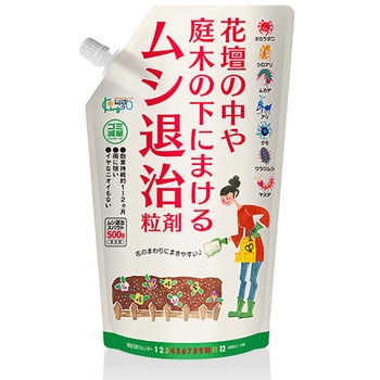 ムシ退治スパウト キング園芸 園芸用殺虫剤 通販モノタロウ