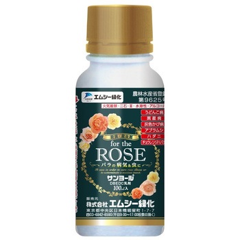 ROSE サンヨール乳剤 エムシー緑化