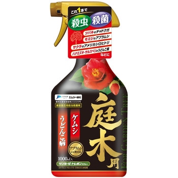 サンヨールトレボンスプレー 庭木用 エムシー緑化