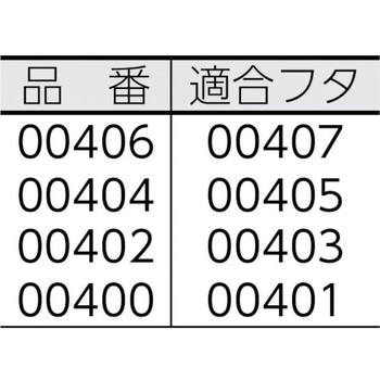 エコペール トンボ(新輝合成)