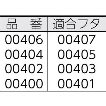 00400 エコペール 1個 新輝合成(トンボ) 【通販サイトMonotaRO】