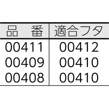 エコペール トンボ(新輝合成)