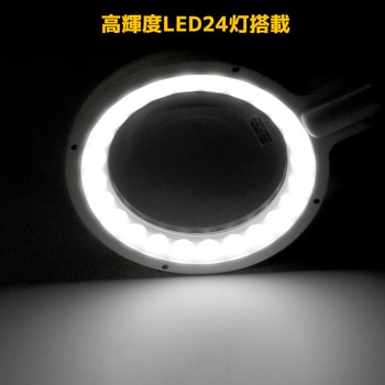 LEDスタンドルーペ エンジニア