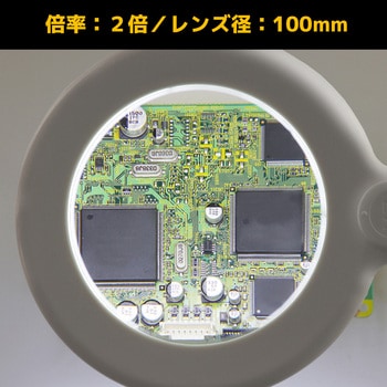 LEDスタンドルーペ エンジニア