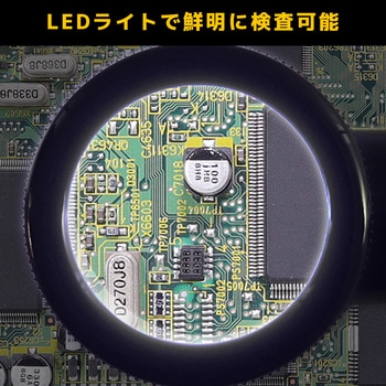 ライティングルーペ エンジニア
