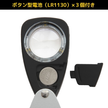 LEDポケットルーペ エンジニア
