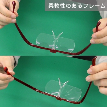 メガネルーペ エンジニア