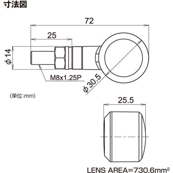 LEDウインカー D-Light SOL DAYTONA(デイトナ)