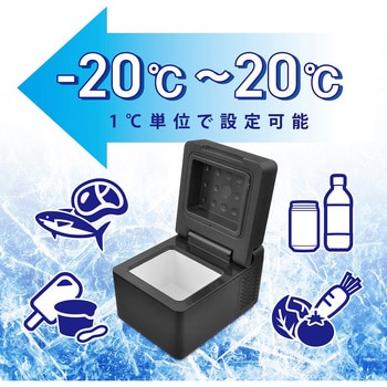 VS-CB012 マイナス20～20度 12L 冷蔵冷凍庫 2電源対応 AC100V DC12/24V