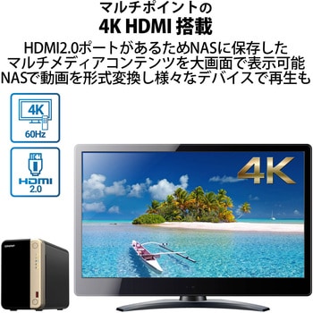 QNAP NAS TS-264 単体(HDD搭載モデル) メモリー 8GB QNAP