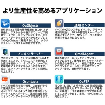 QNAP NAS TS-264 単体(HDD搭載モデル) メモリー 8GB QNAP