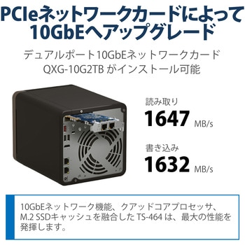QNAP NAS TS-433 単体(HDD搭載なし) メモリー 8GB QNAP