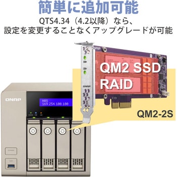QNAP 拡張カード 2×M.2 PCIe SSD (単体(HDD搭載なし)) ネットワーク QNAP