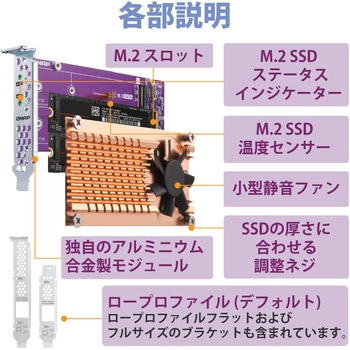 QNAP 拡張カード M.2 SATA SSD×2 単体 1年 ネットワーク QNAP