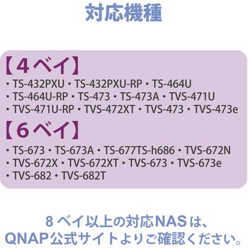 QM2-4P-384 QNAP 拡張カード M.2 PCIe SSD×4 単体 1年 ネットワーク 1