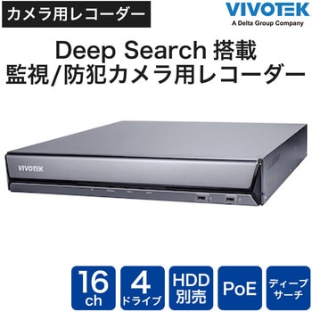 ND9442P 防犯カメラ レコーダー NVR AI 16チャンネル 4K ND9442P 防犯カメラ レコーダー NVR AI 16チャンネル 4K