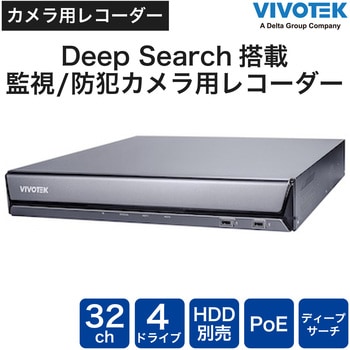 ND9542P ネットワークディスクレコーダー カメラ ビデオレコーダー 監視 録画 ND9442P 32ch Vivotek 保証期間3年間 -  【通販モノタロウ】