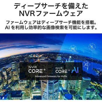 防犯カメラ レコーダー NVR AI 32チャンネル 4K リモート H.265 プラグインフリー 保証3年 ND9542P Vivotek