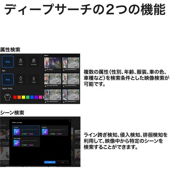防犯カメラ レコーダー NVR AI 32チャンネル 4K リモート H.265 プラグインフリー 保証3年 ND9542P Vivotek