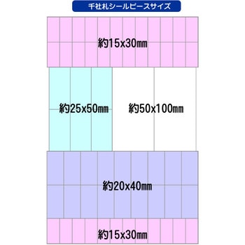 名入れオーダー可能】千社札ステッカー 籠文字 麻の葉 1枚 ゆにねーむ