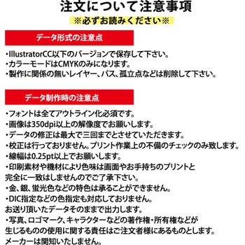 【名入れ】ステンレス サーモボトル 380mL(Illustratorデータ入稿) ゆにねーむ