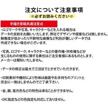 【名入れ】ステンレス サーモボトル 380mL(手書き入稿) ゆにねーむ