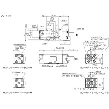 04シリーズスタック形 減圧弁 ダイキン工業