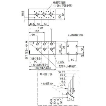 ロータパック用 1連ブロックセット ダイキン工業