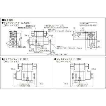 LS-G02-2CP-30-N 低ワット形電磁操作弁 1個 ダイキン工業 【通販サイト