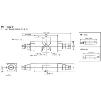 3シリーズスタック形 A、Bポート流量調整弁 ダイキン工業