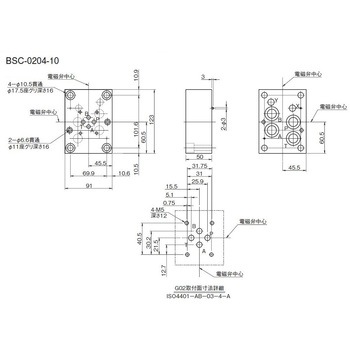 04シリーズスタック形 サイズ変換プレート ダイキン工業