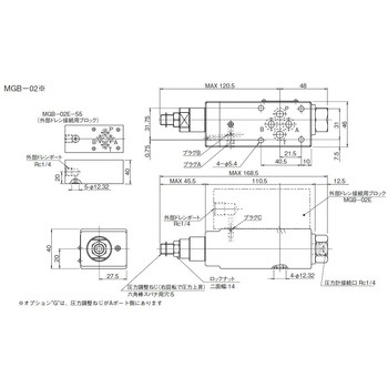 02シリーズスタック形 低圧減圧弁 ダイキン工業