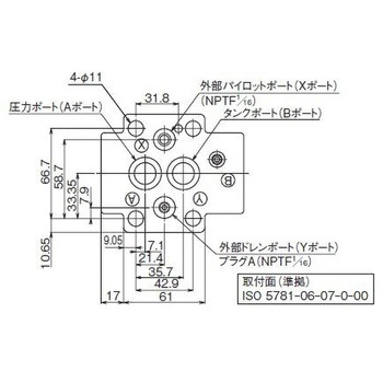 C2形電磁比例低圧リリーフ弁(C2RLP形) ダイキン工業