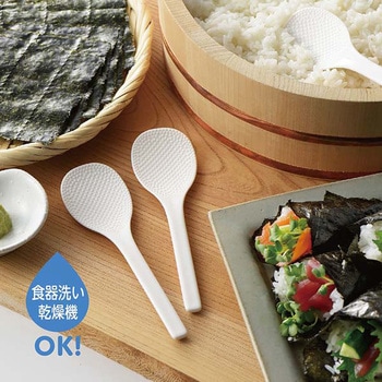 手巻き寿司しゃもじ 曙産業