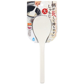 柄が長くて持ちやすいしゃもじ 曙産業
