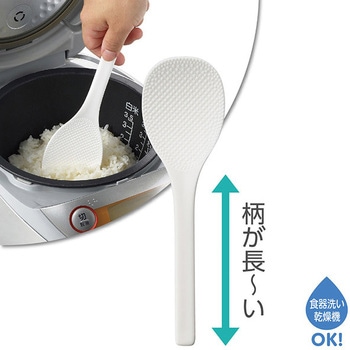 柄が長くて持ちやすいしゃもじ 曙産業