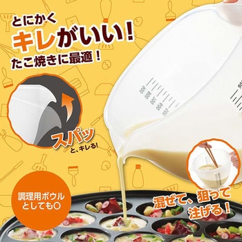 キレが良い粉つぎボウル 曙産業