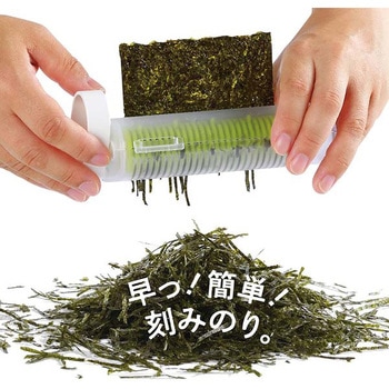 のりシュレッダー 曙産業