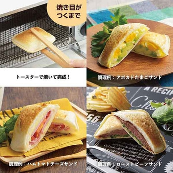 ホットサンドトースター　ウォレスとグミレット ウォレスとグルミット ホットサンドメーカー - メルカリ