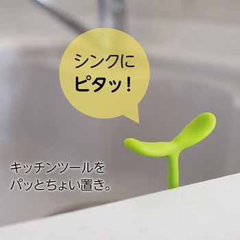 ちょいおきリーフ 曙産業